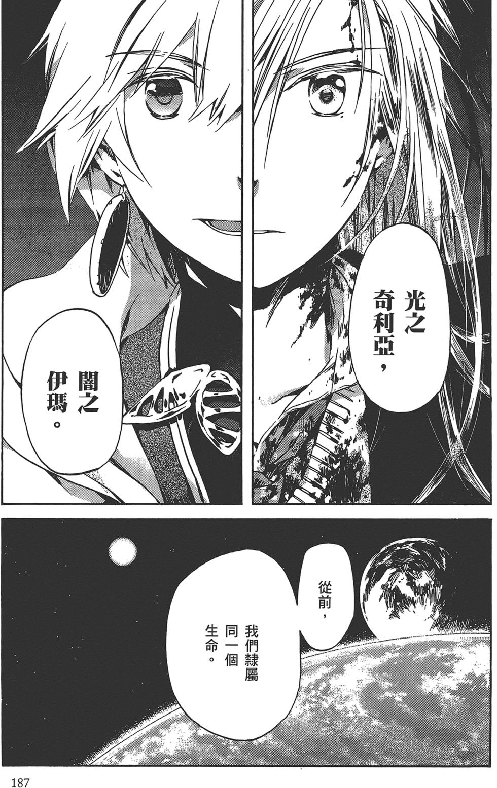 第185页