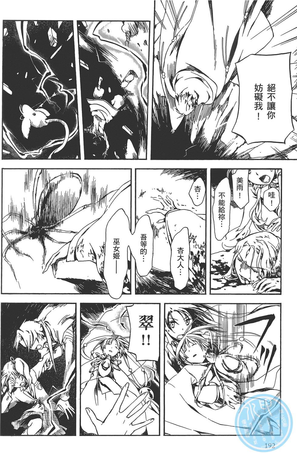 第190页