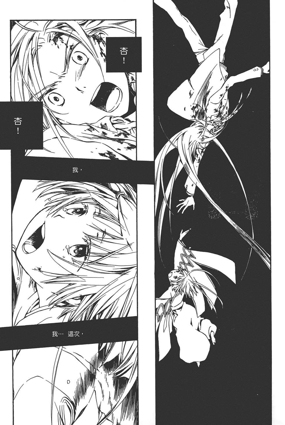 第191页