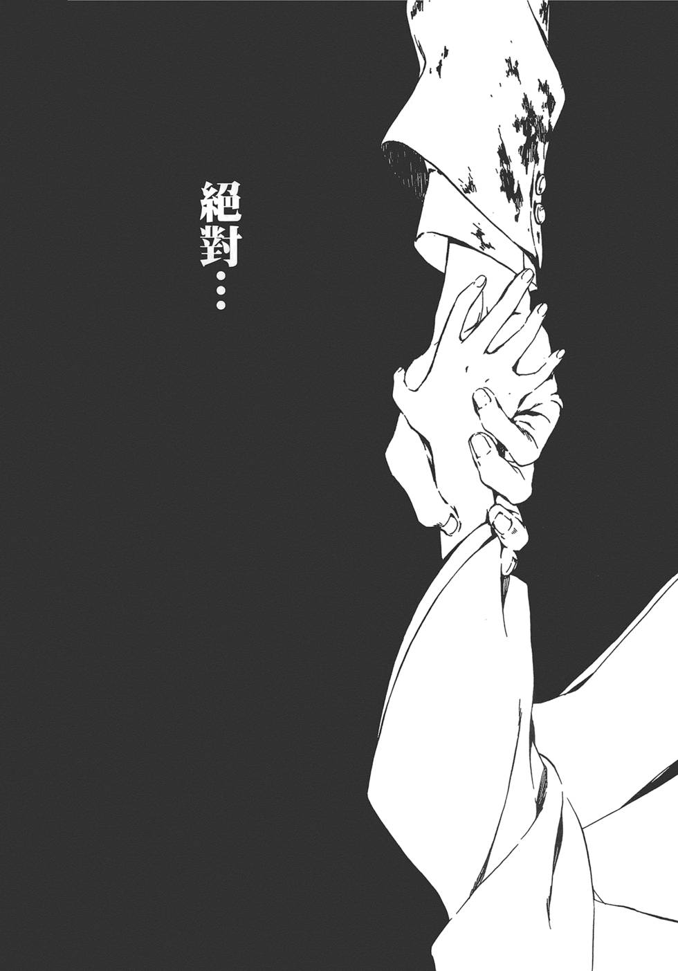 第192页