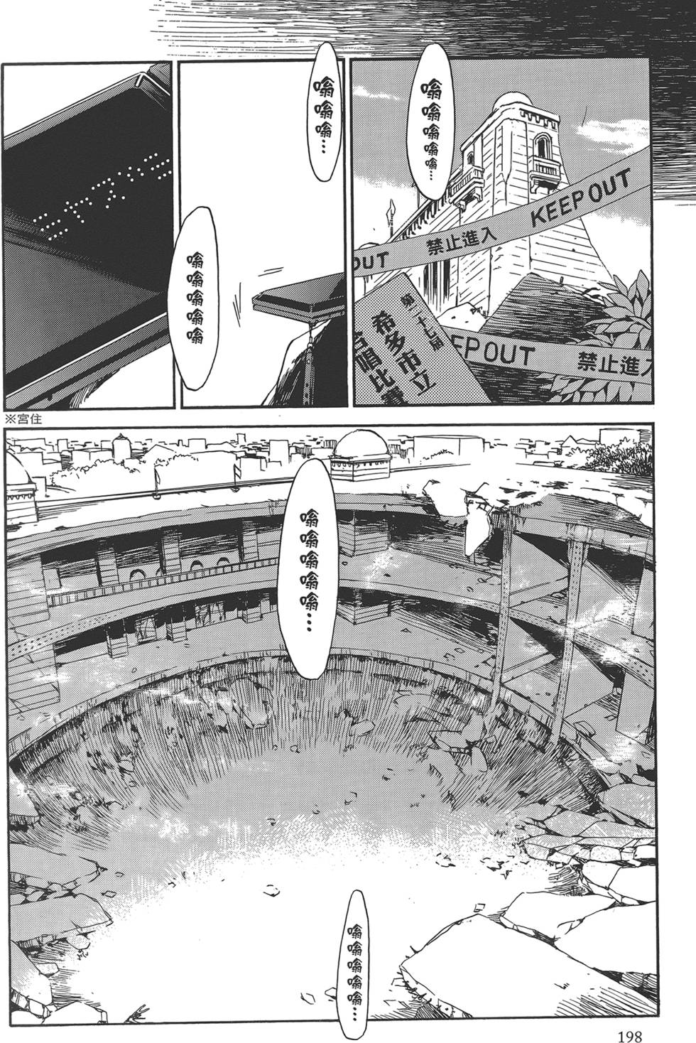 第196页