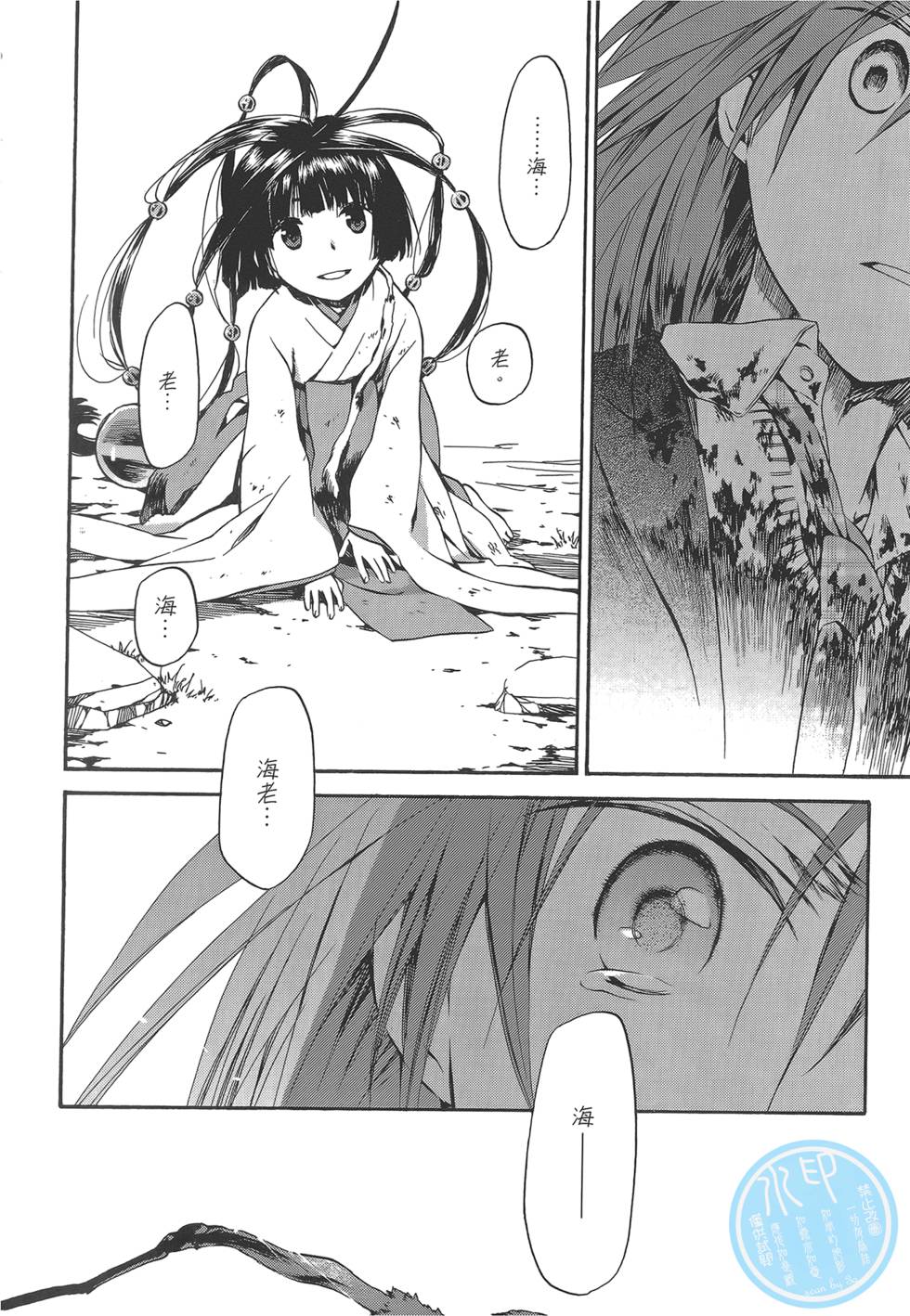第202页