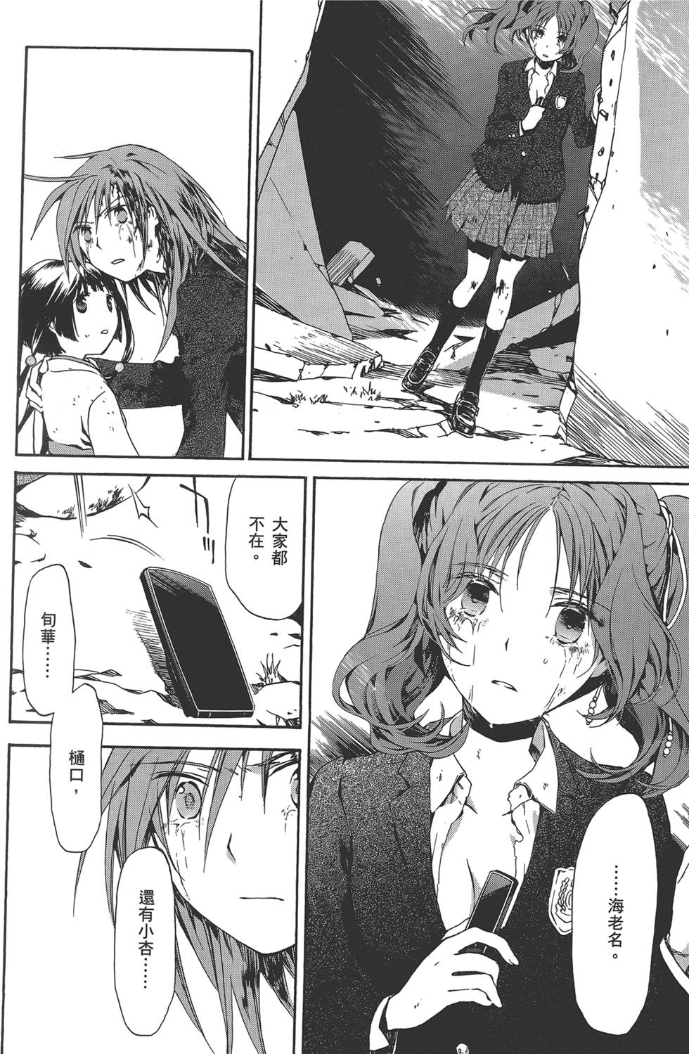 第204页
