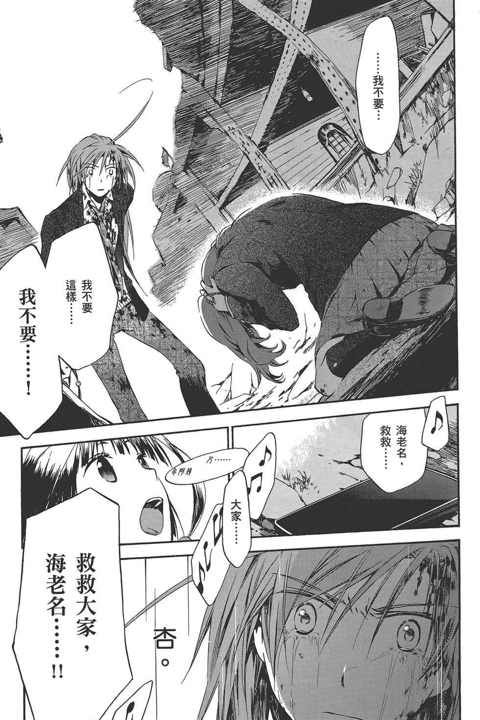 第205页