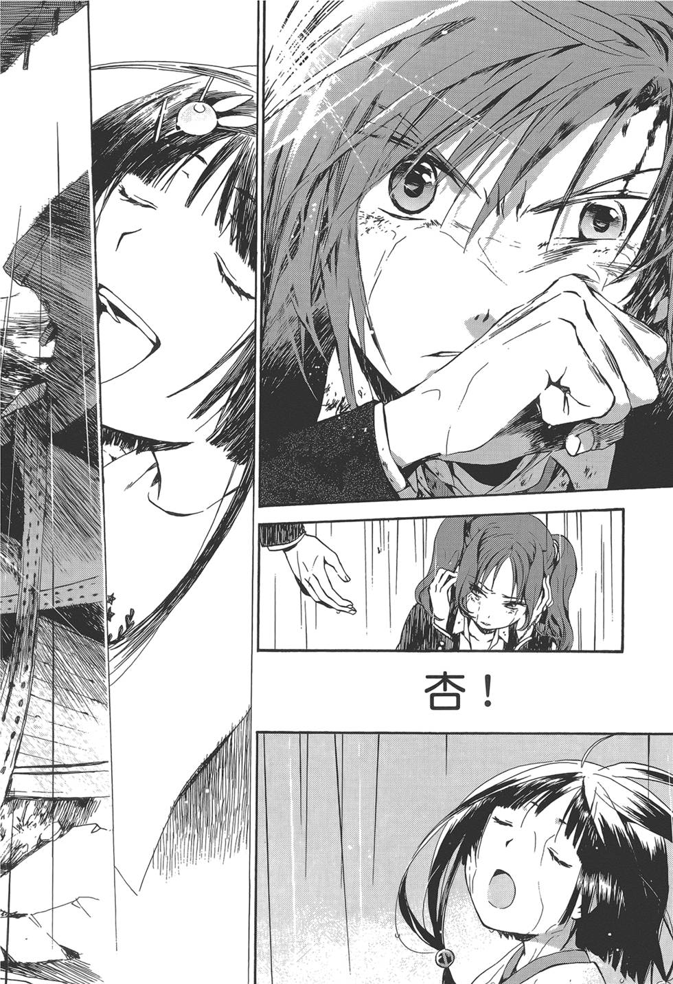 第206页