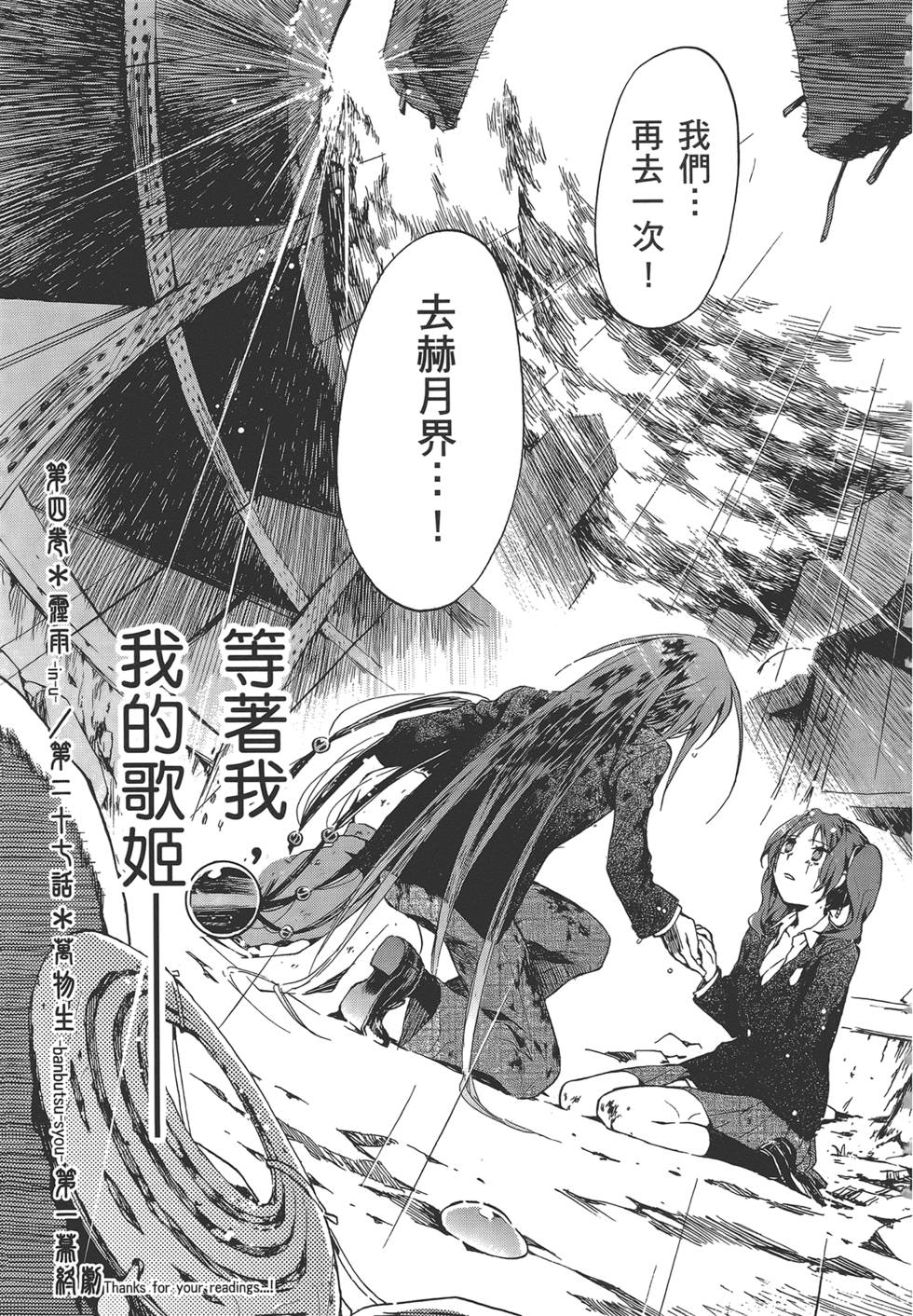 第207页