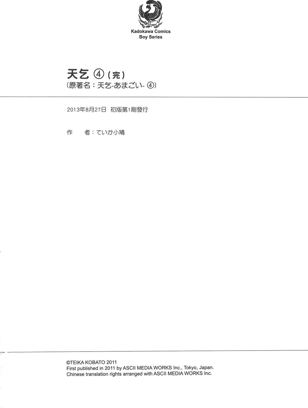 第208页