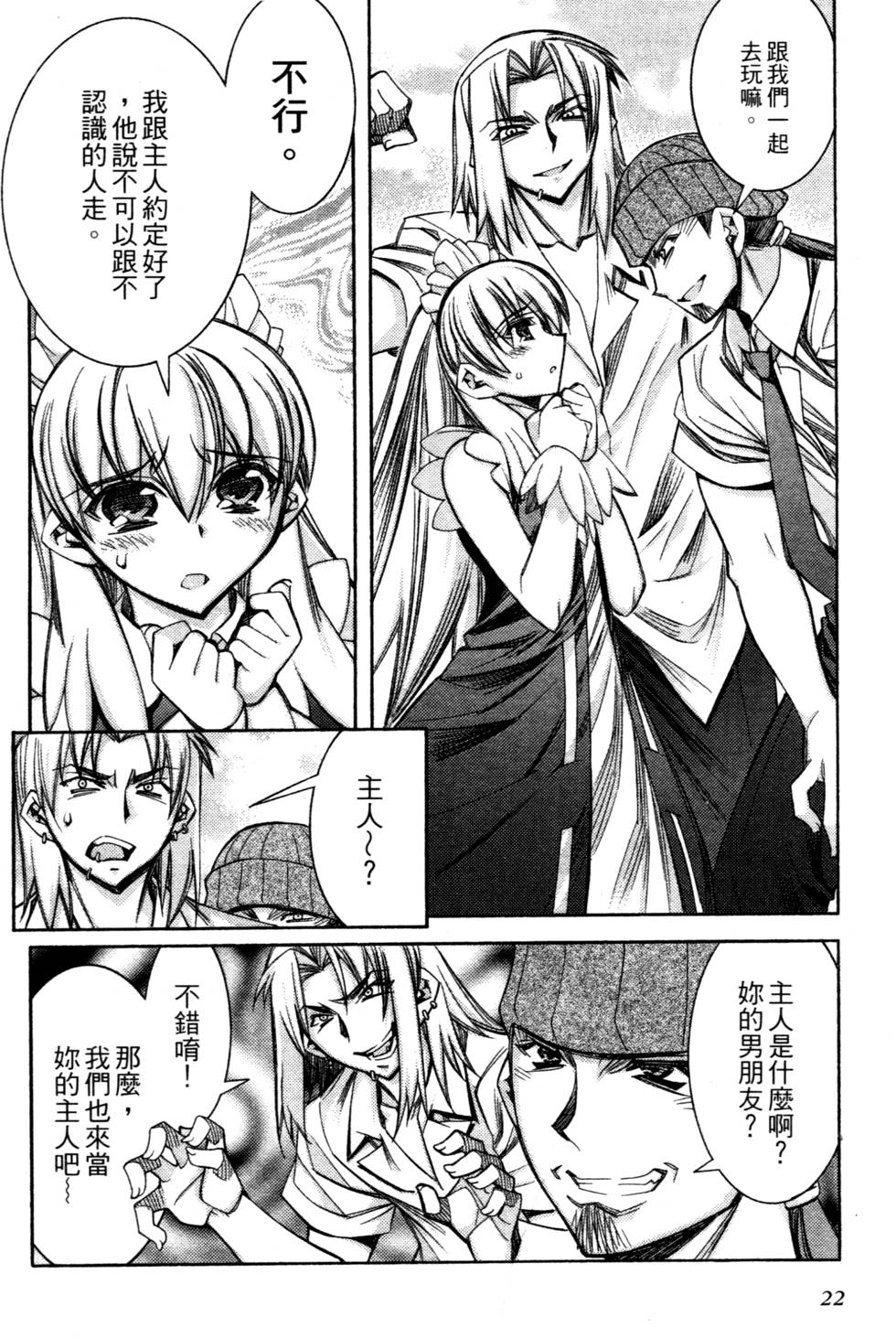 第20页