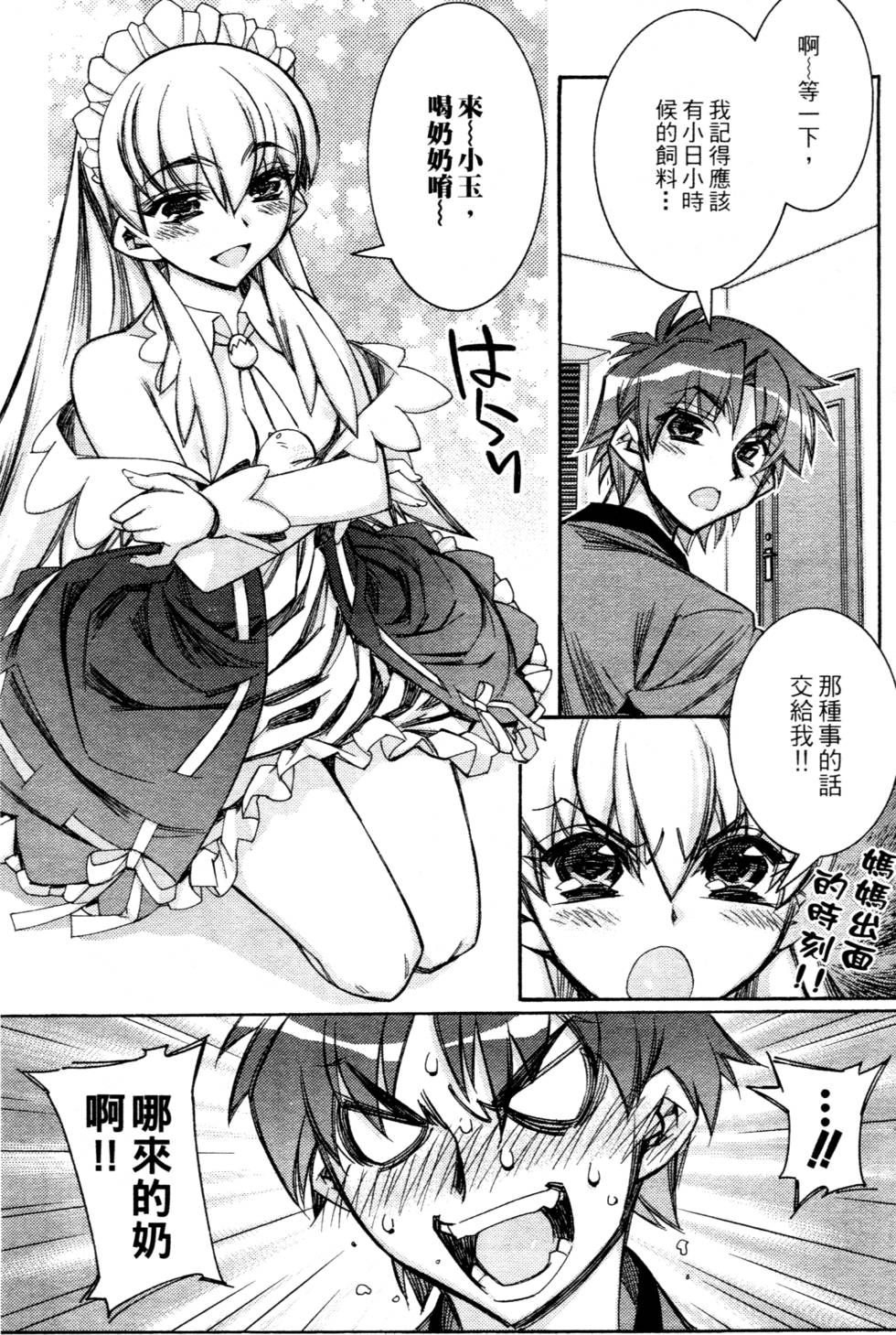 第39页