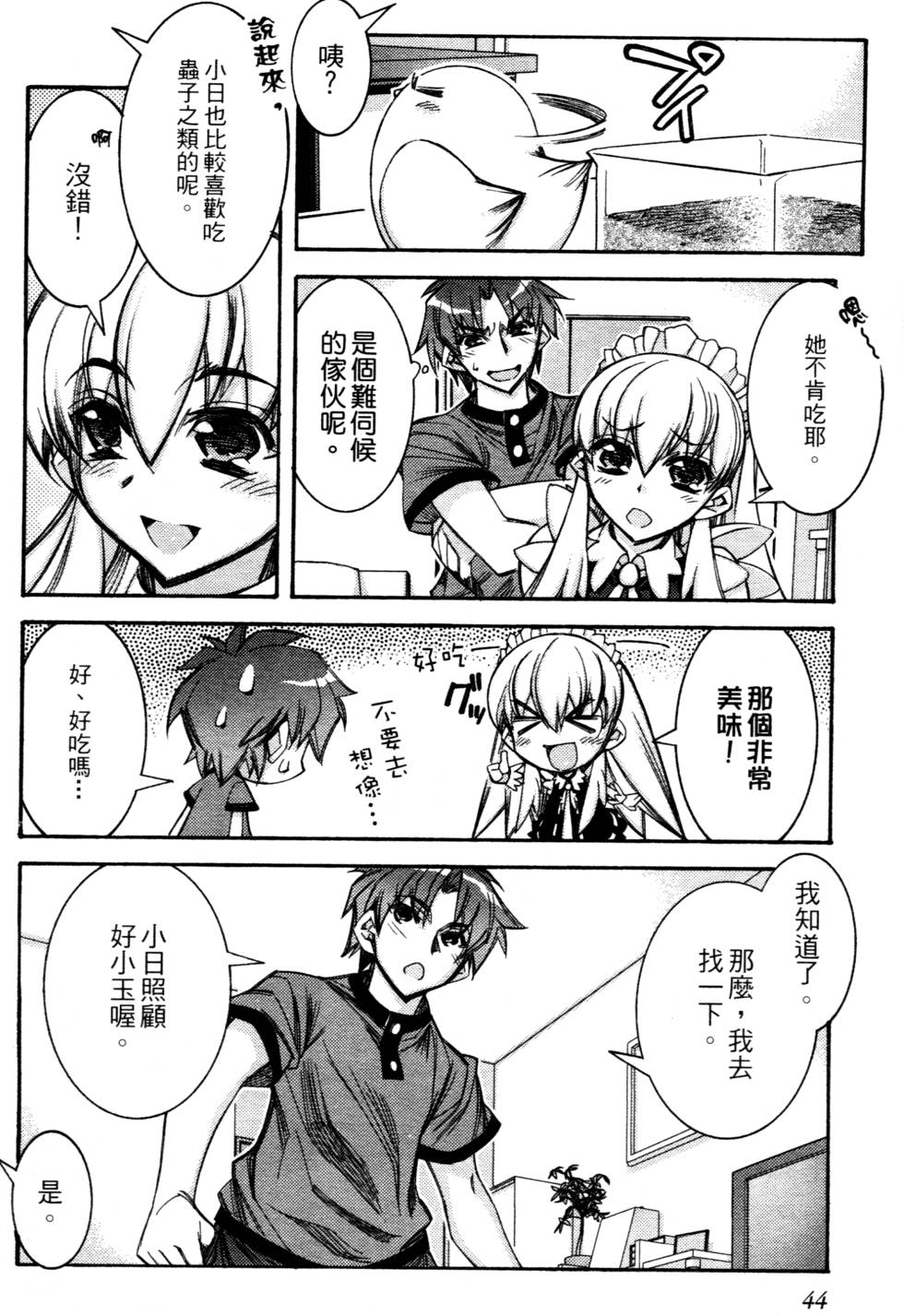 第42页