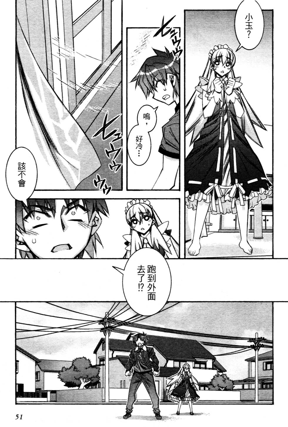 第49页