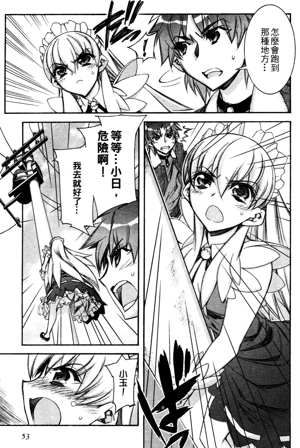 第51页