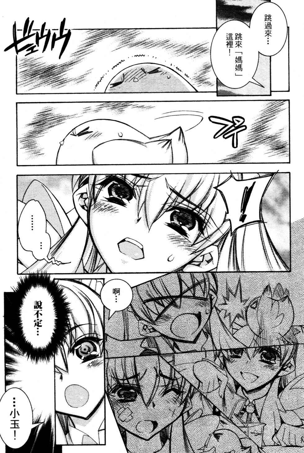 第53页