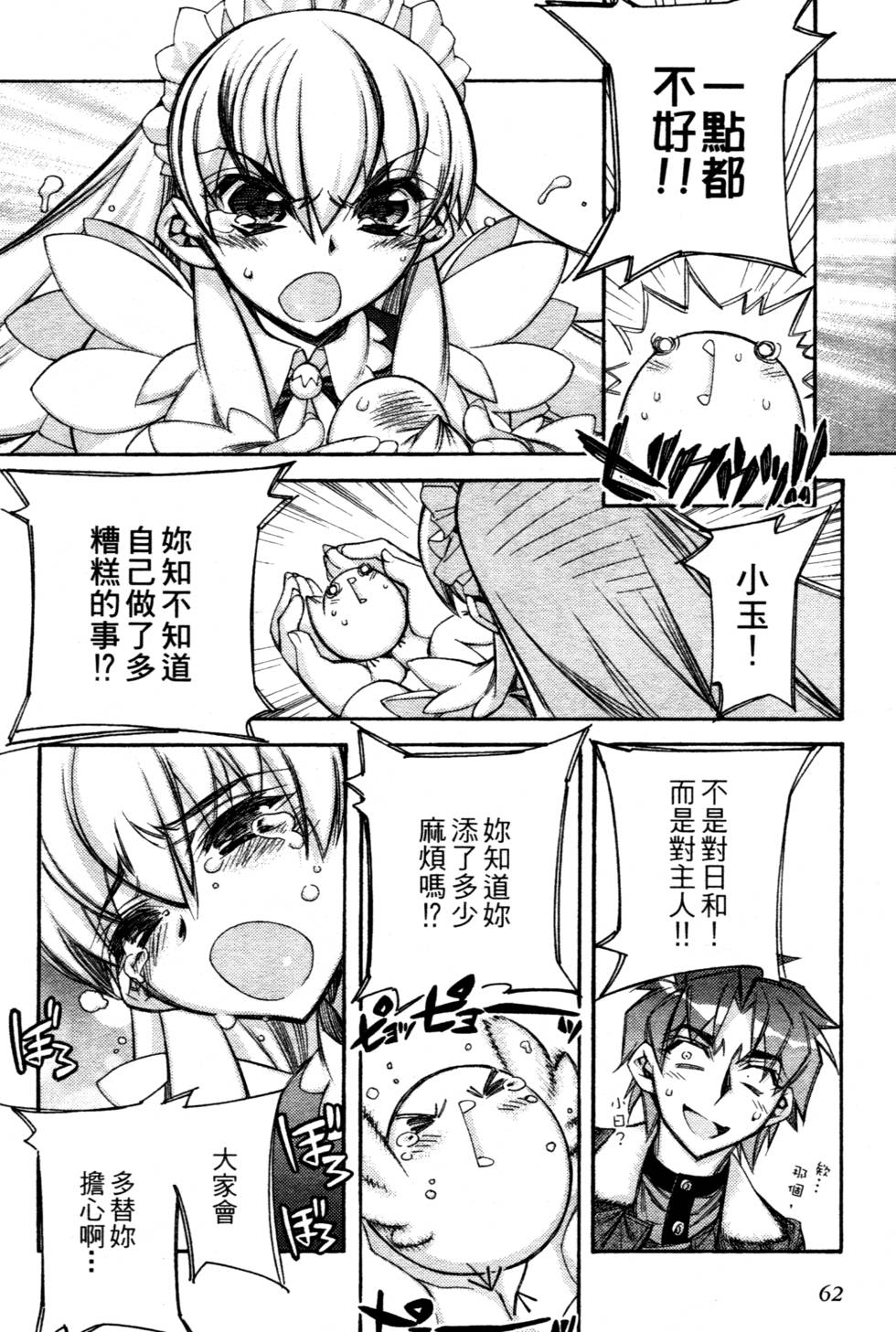 第60页