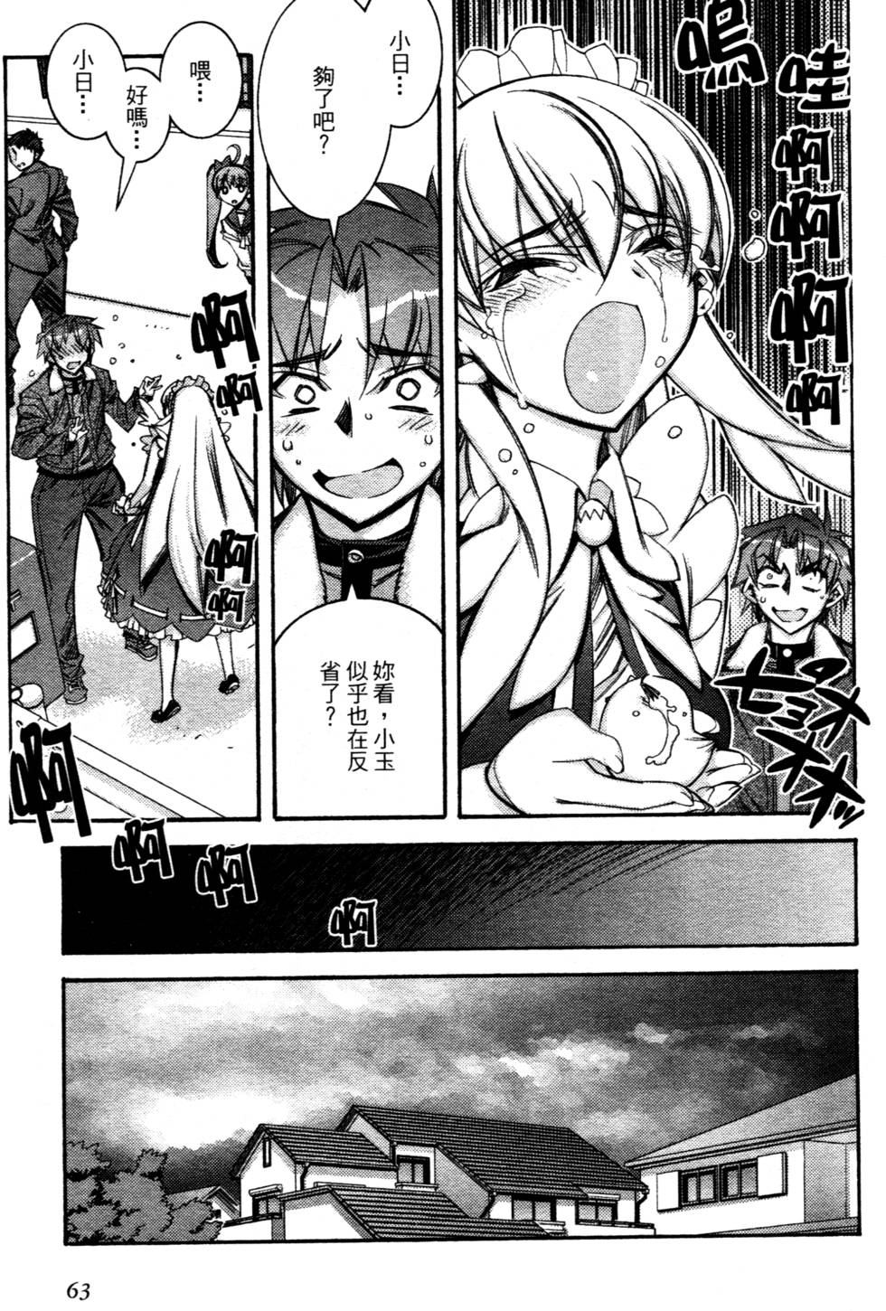 第61页