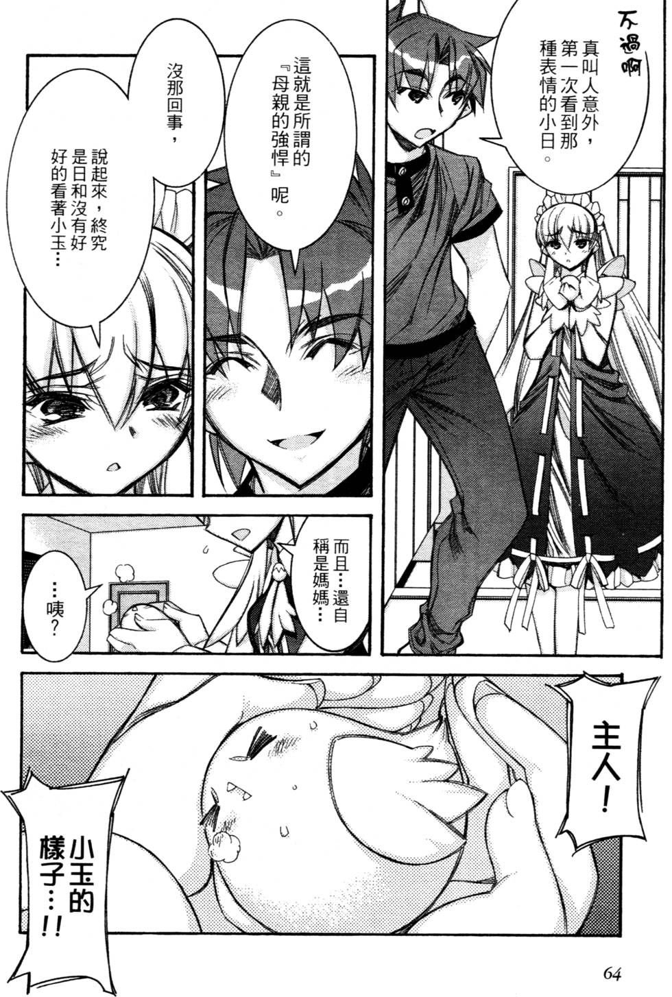 第62页