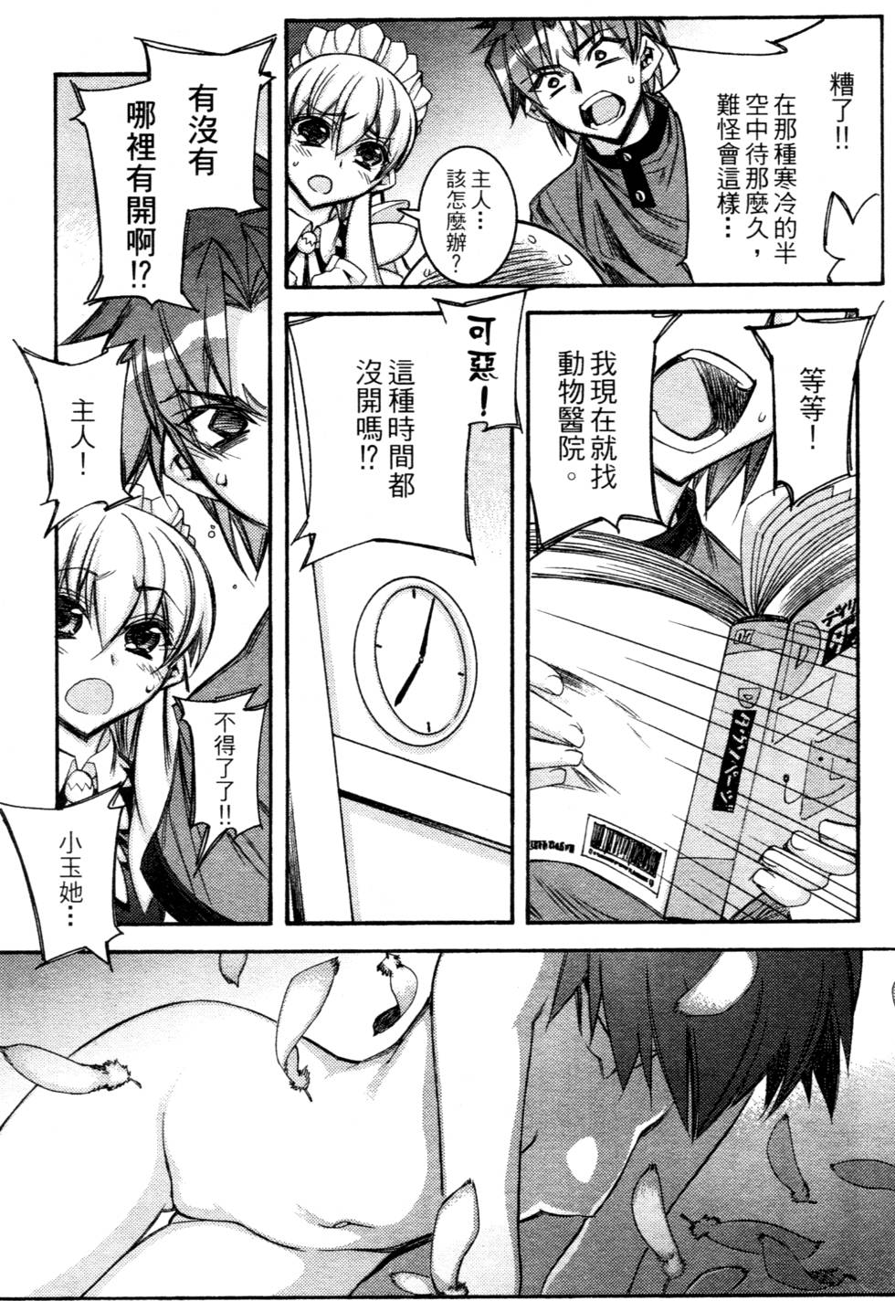 第63页