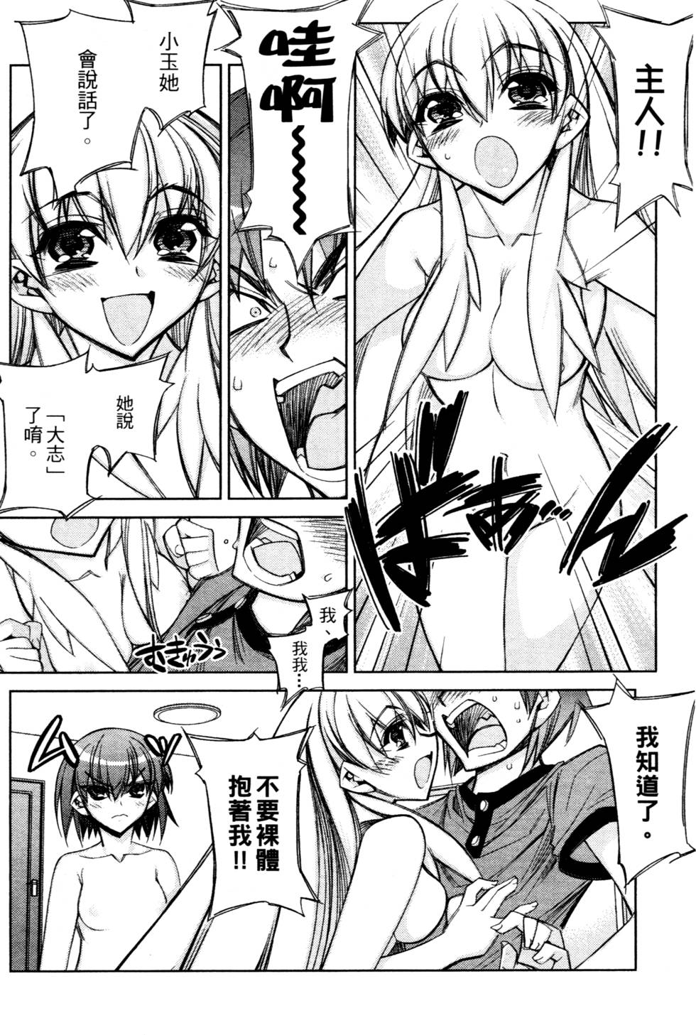 第70页