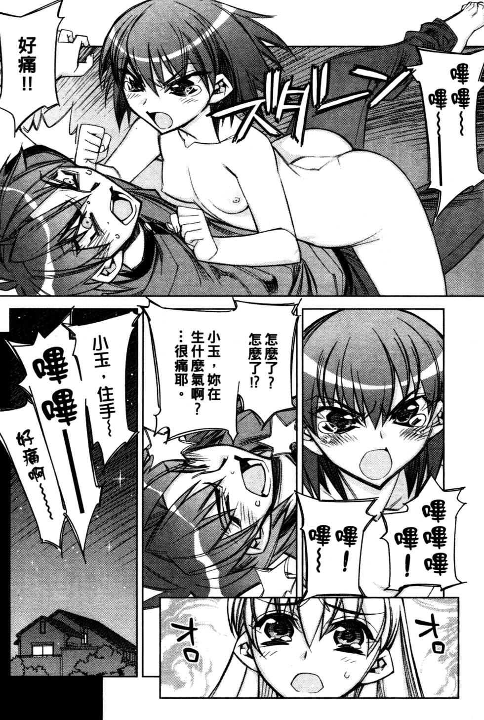 第72页
