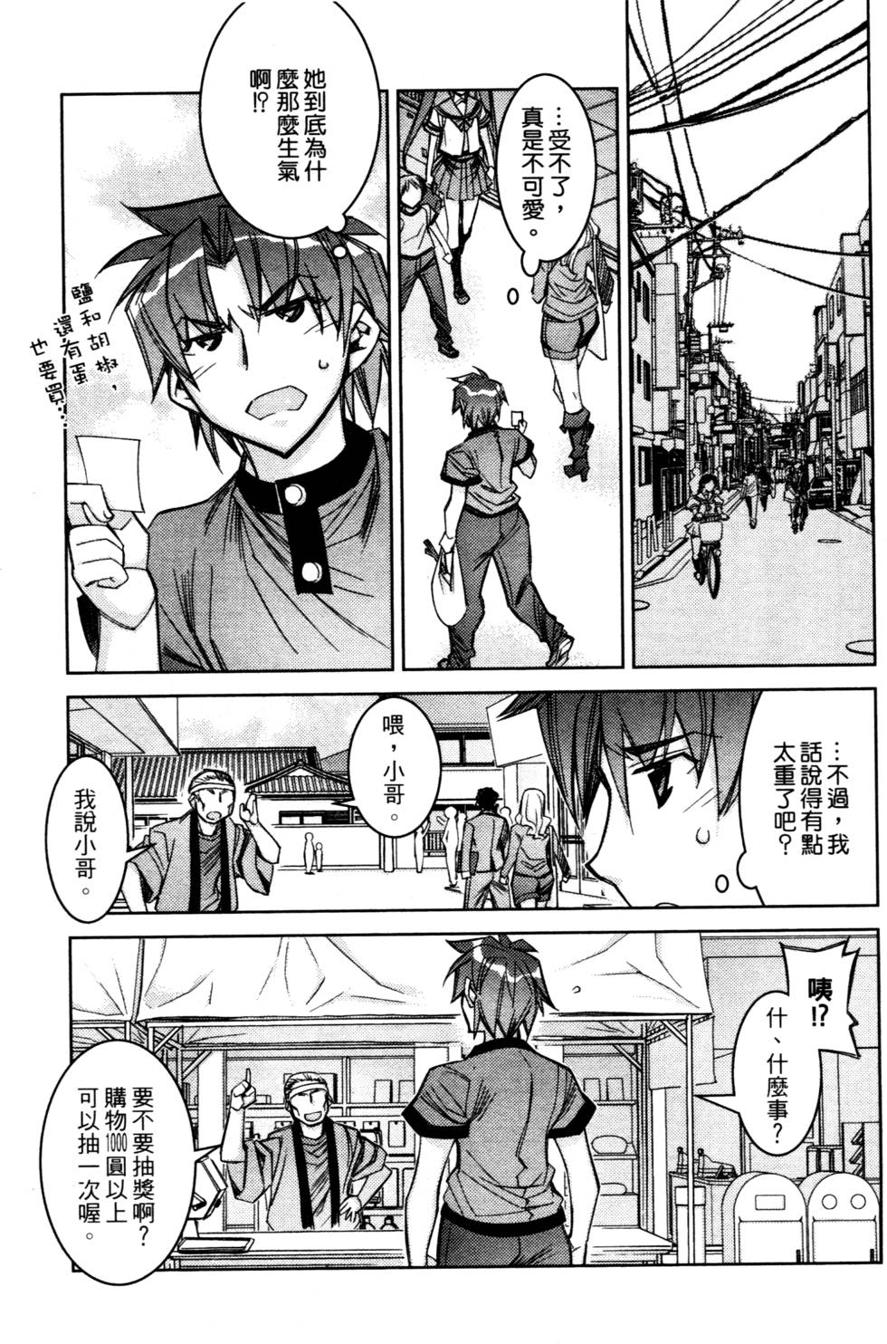 第75页