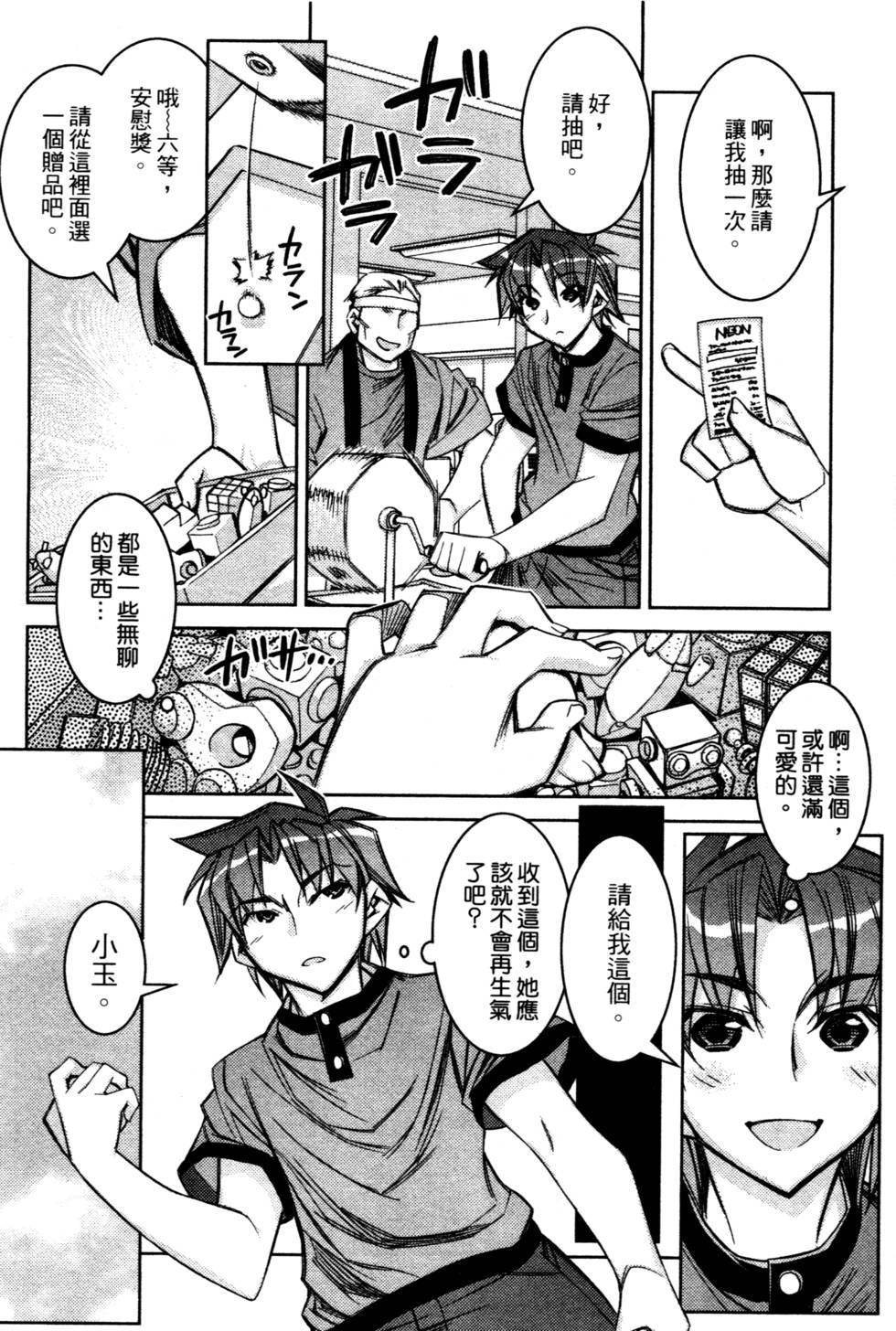 第76页