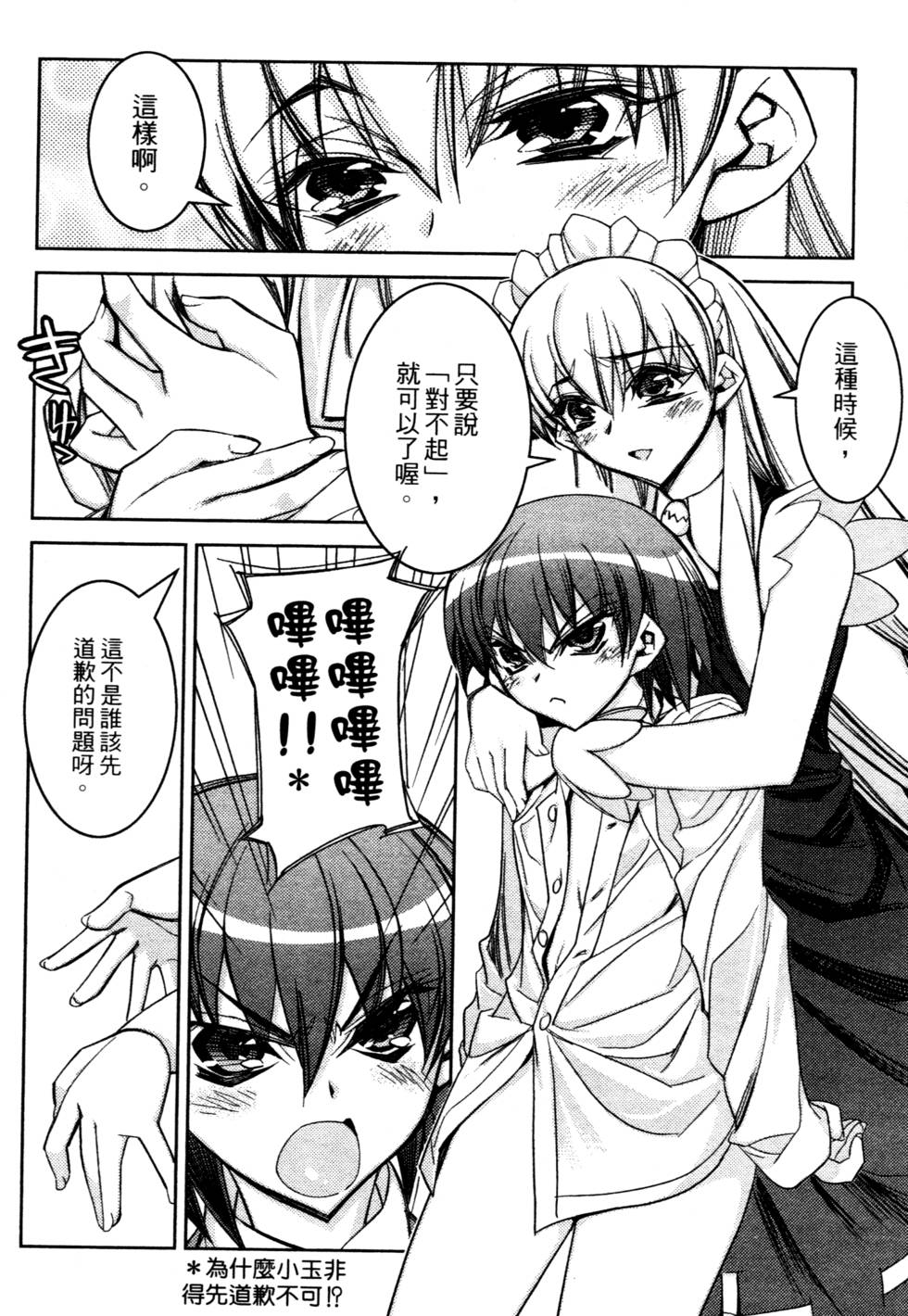 第78页