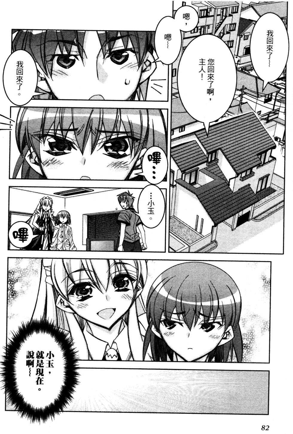 第80页