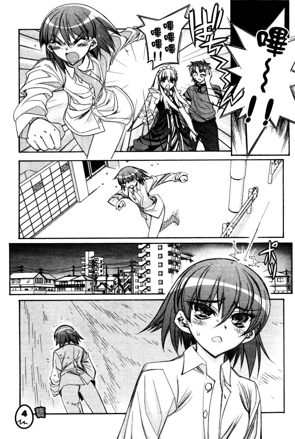 第85页