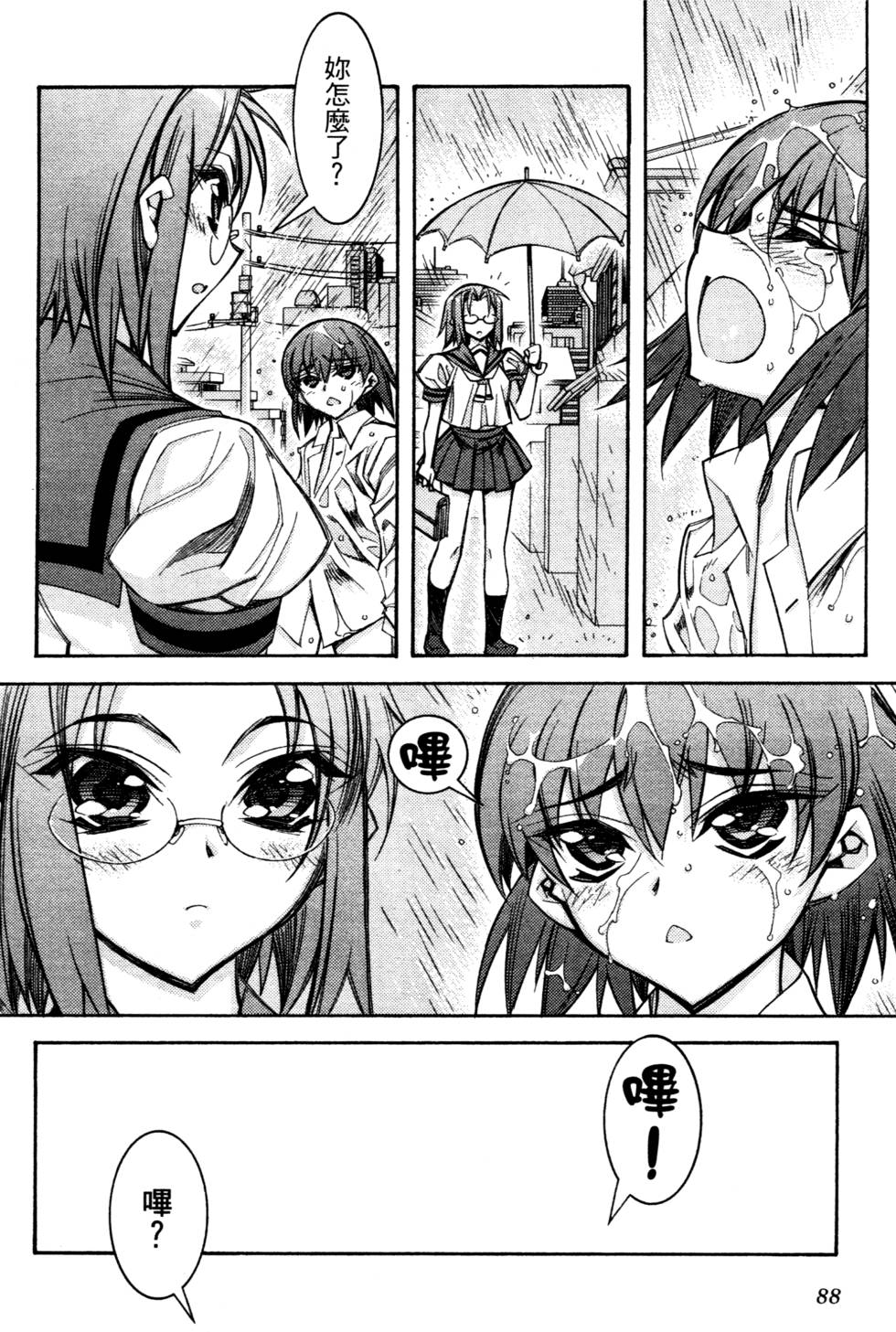 第86页