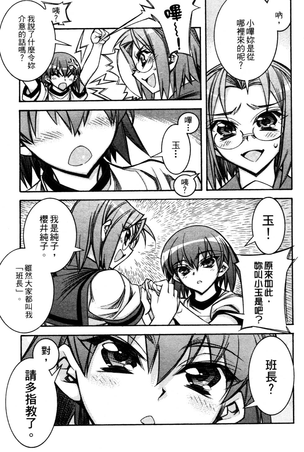第89页