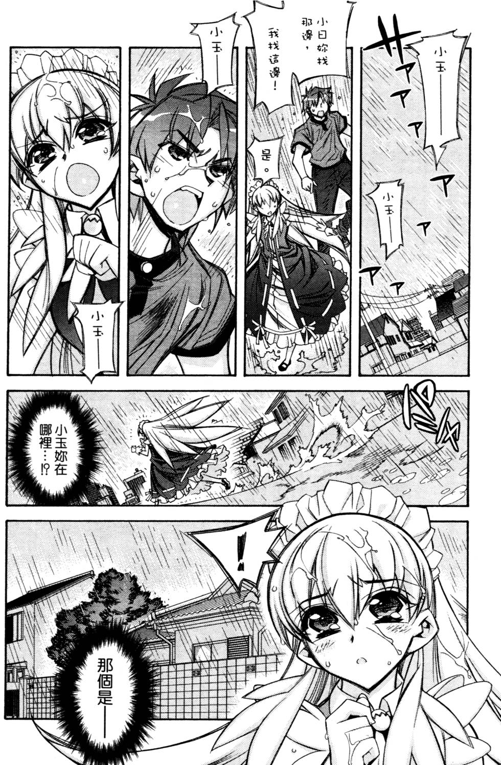 第90页