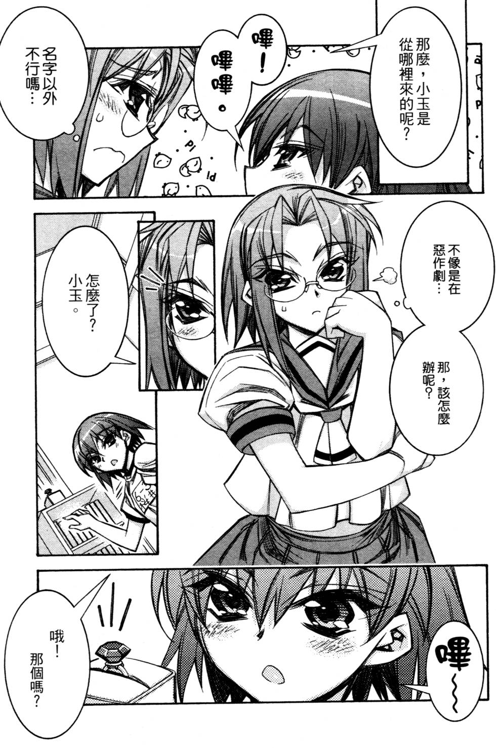 第91页