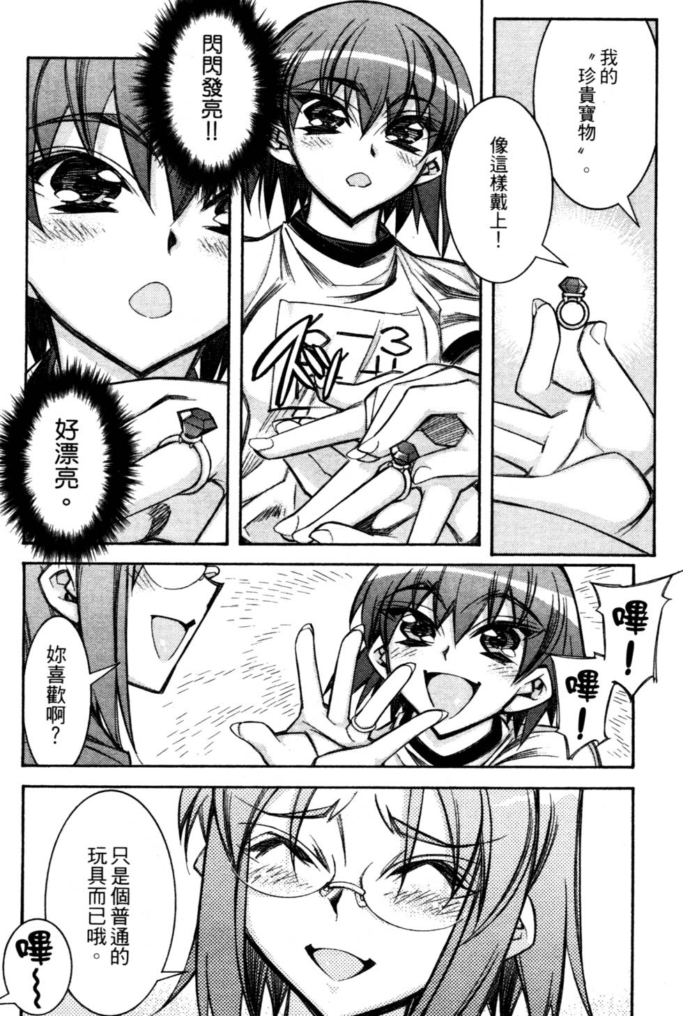 第92页