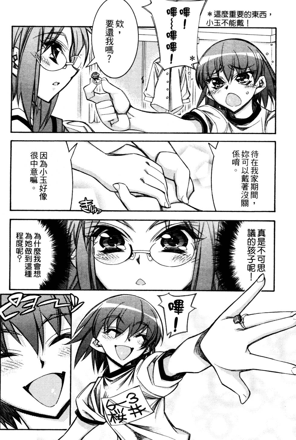 第94页