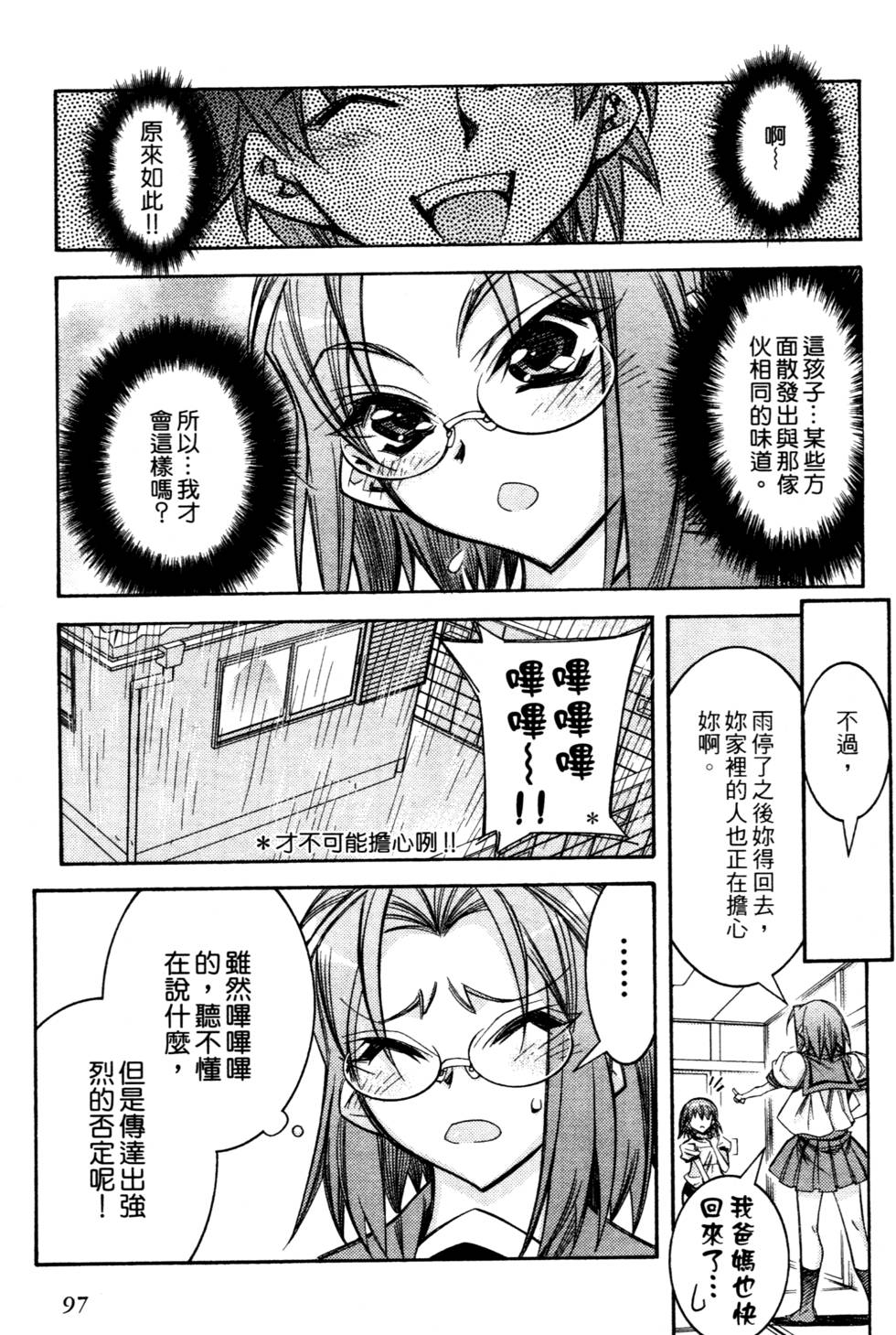 第95页