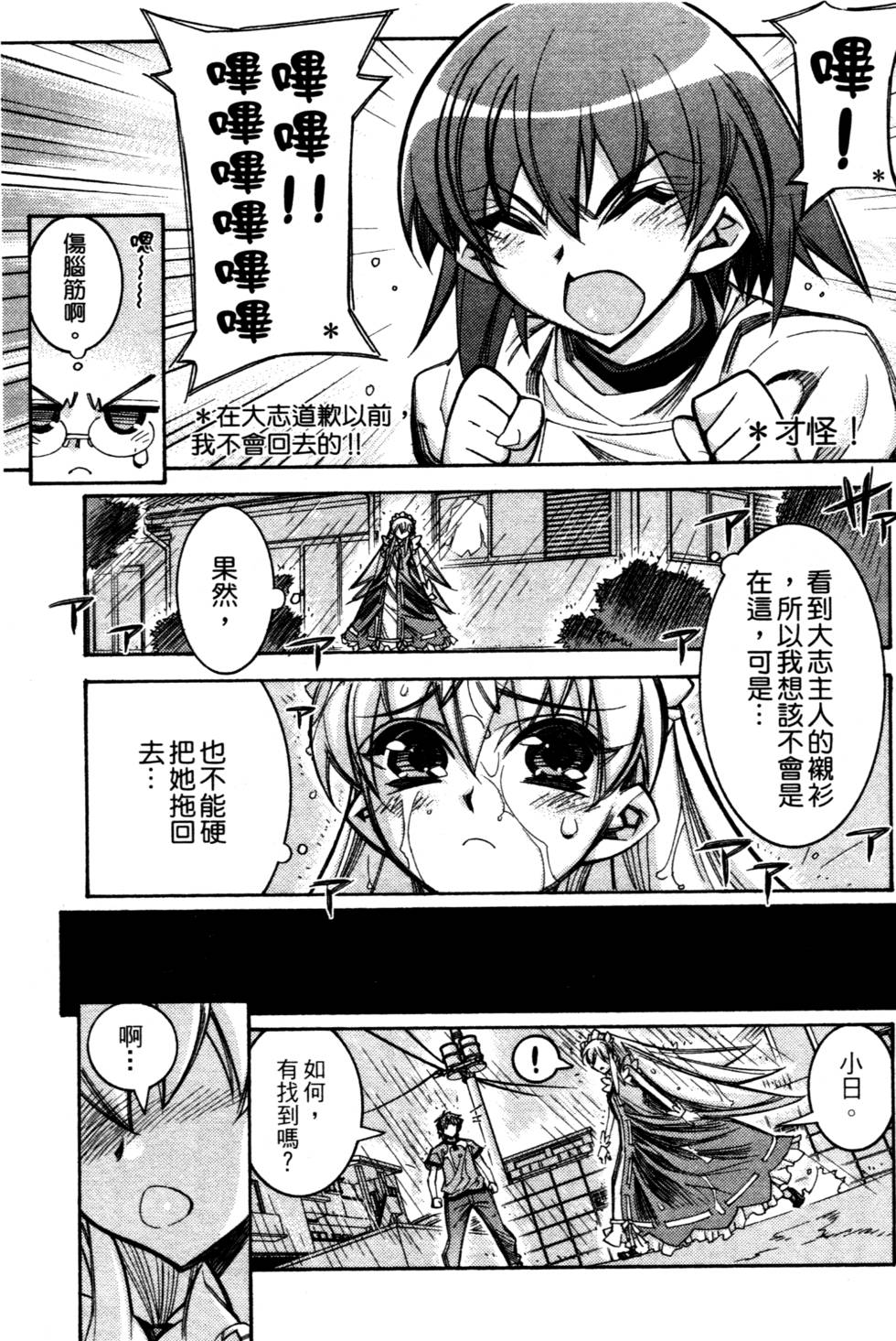 第97页