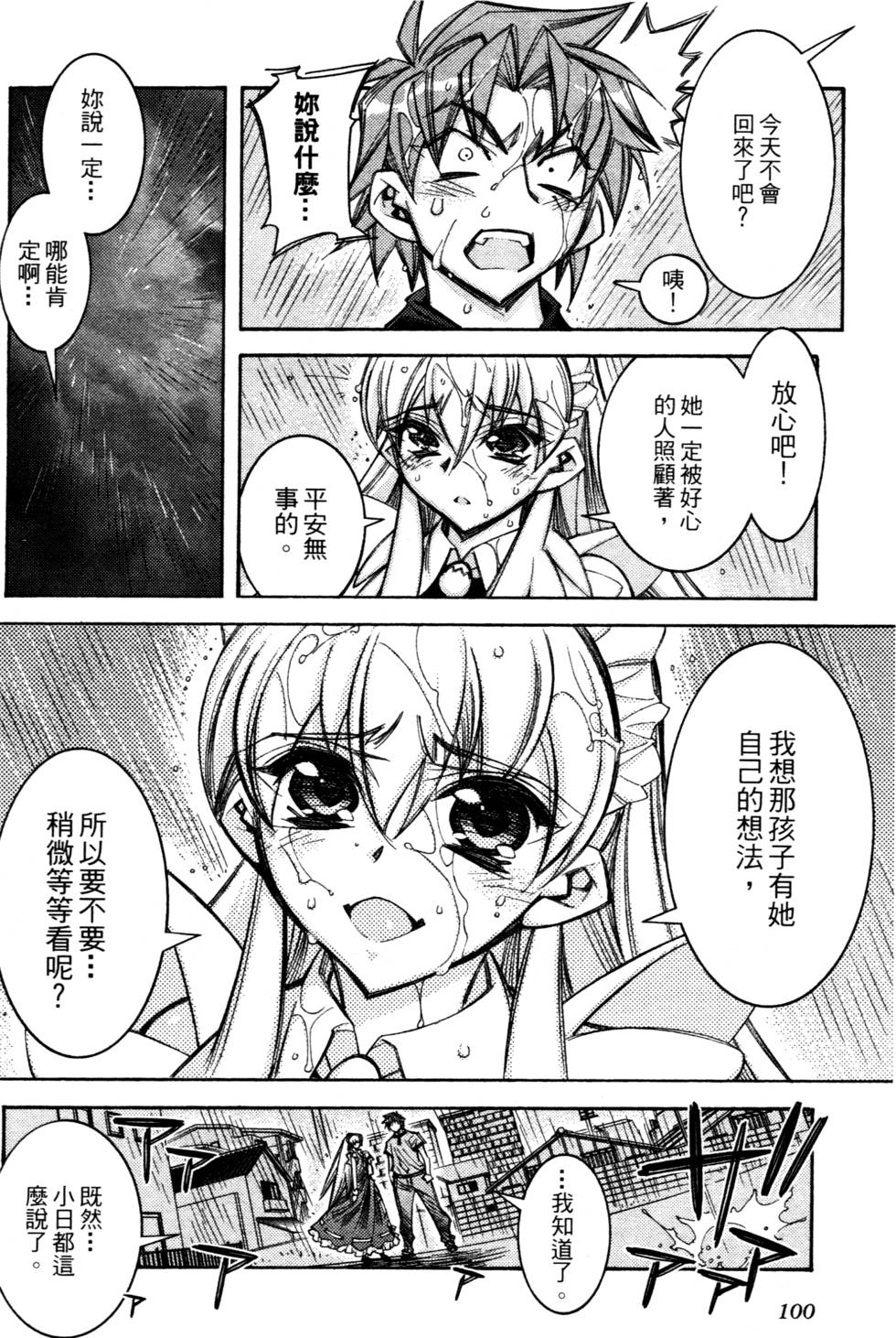 第98页