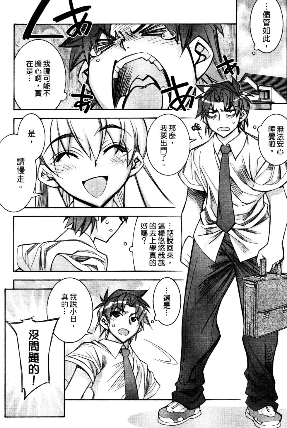 第99页