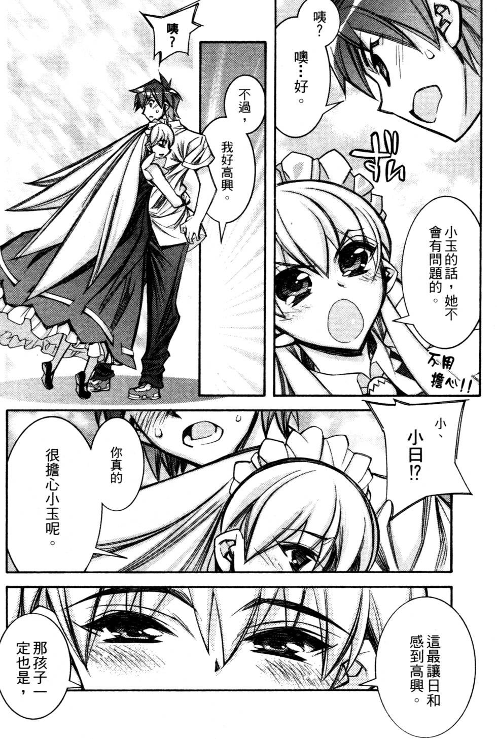 第100页