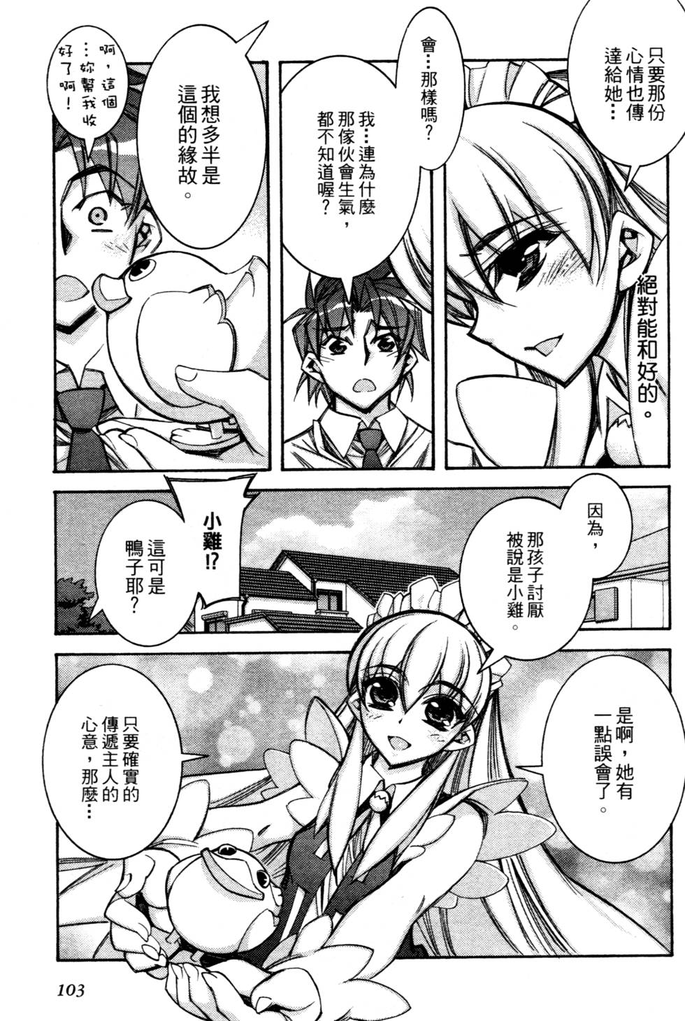 第101页