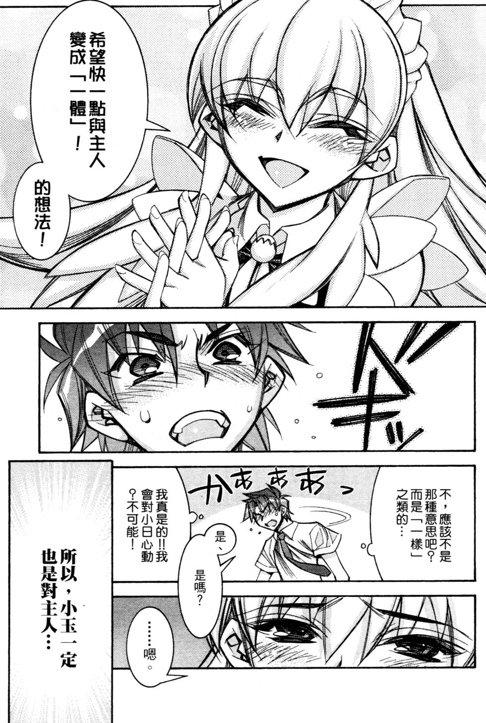 第103页