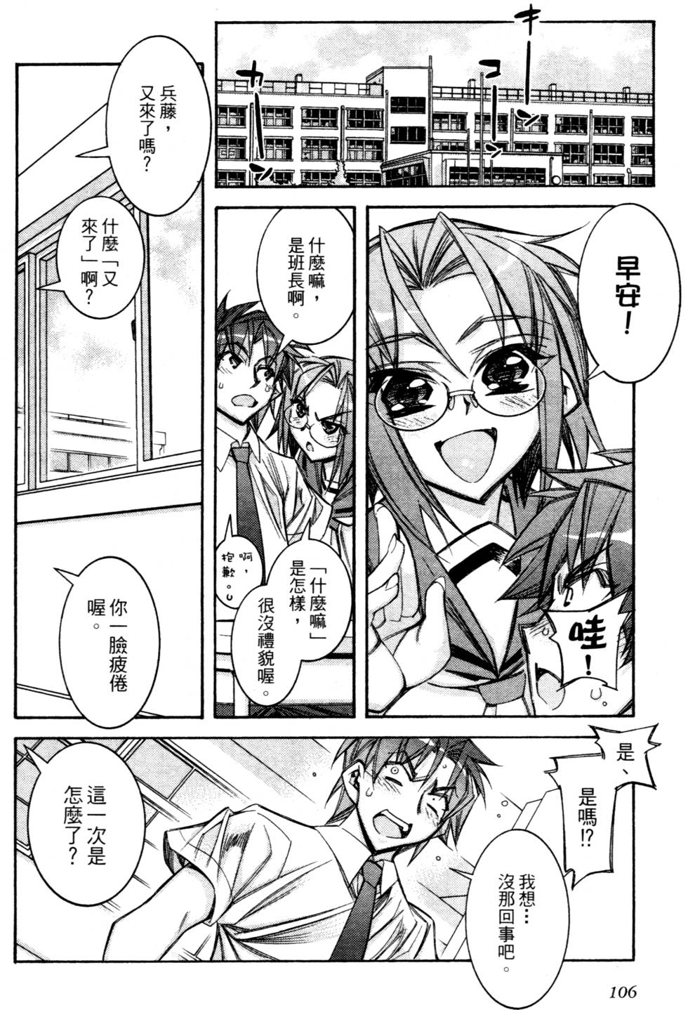 第104页