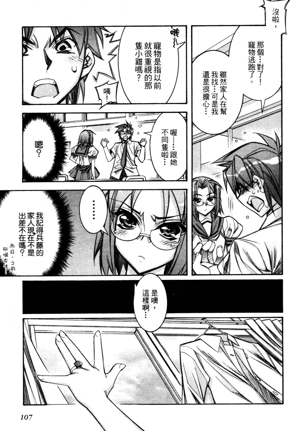 第105页