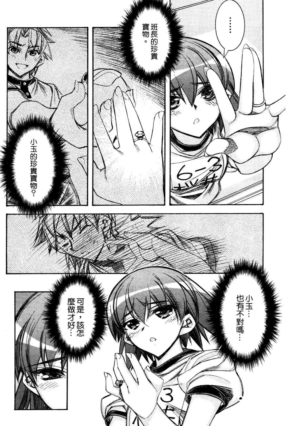 第106页