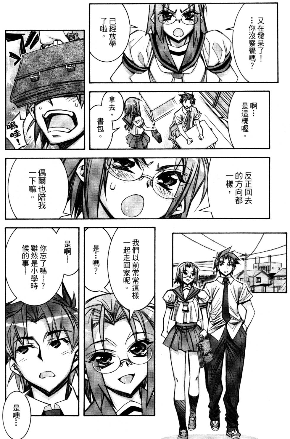 第108页