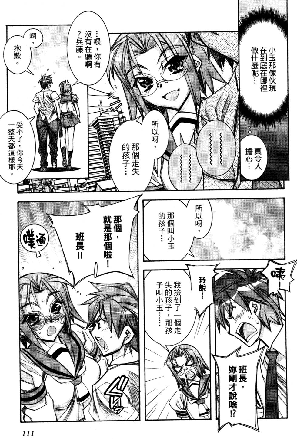 第109页