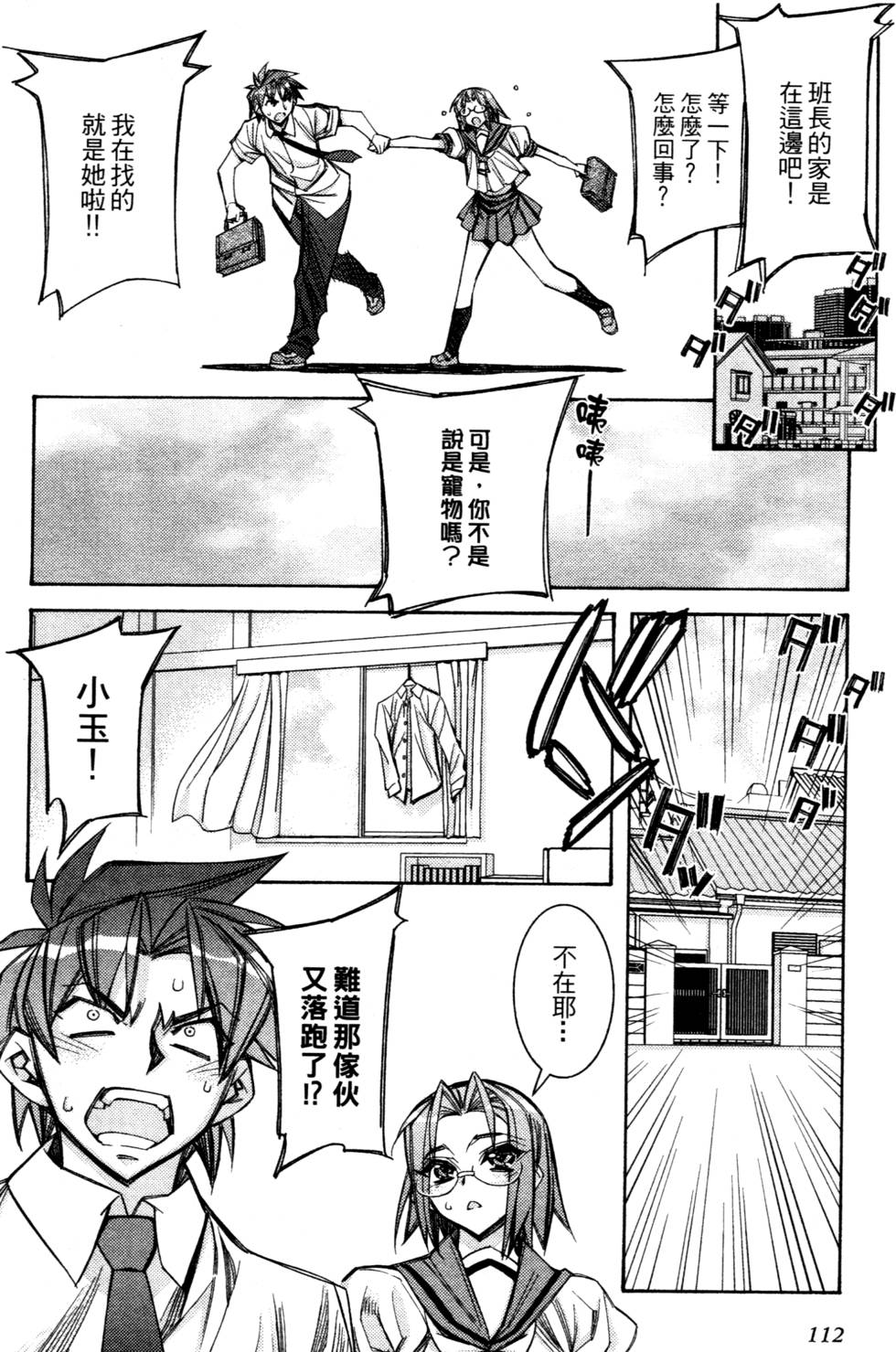第110页