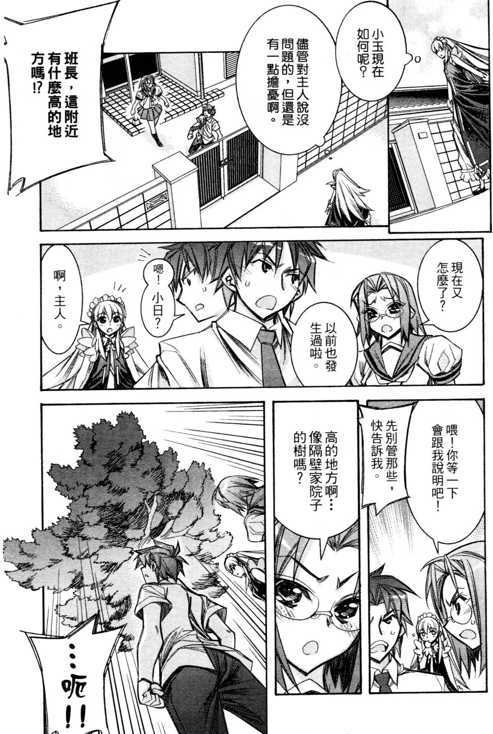 第111页