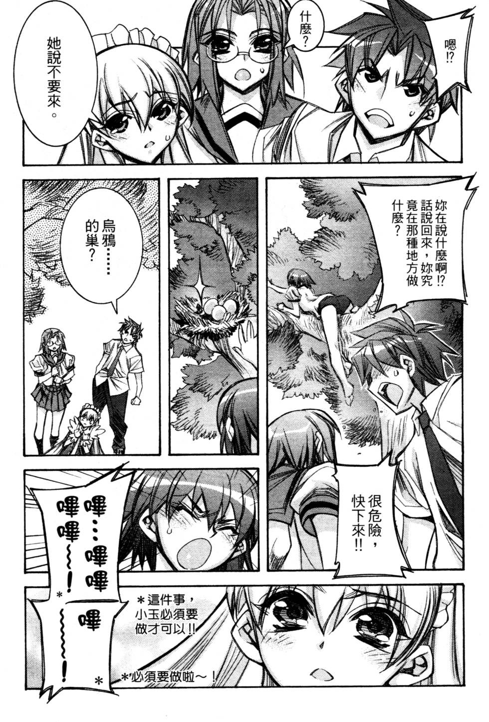第113页