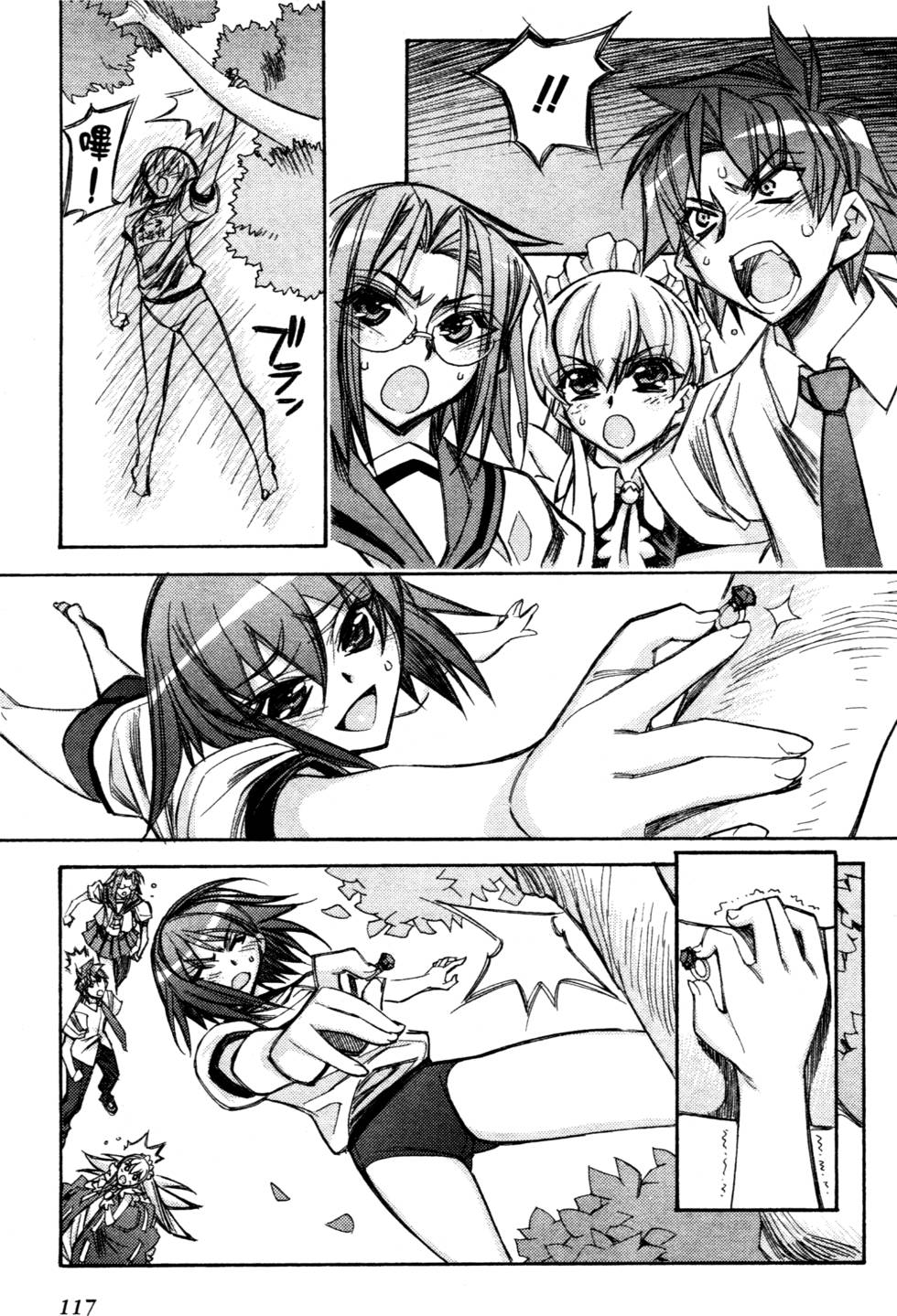 第115页
